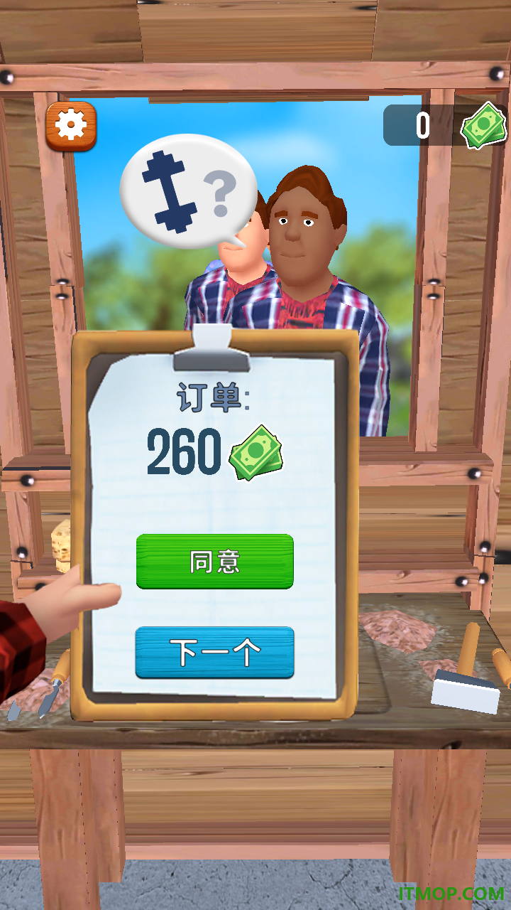 木雕手游