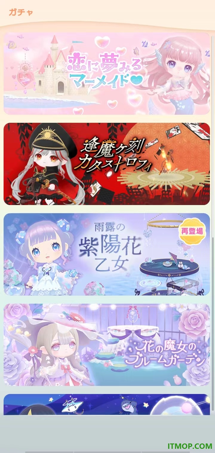 口袋乌托邦国际服