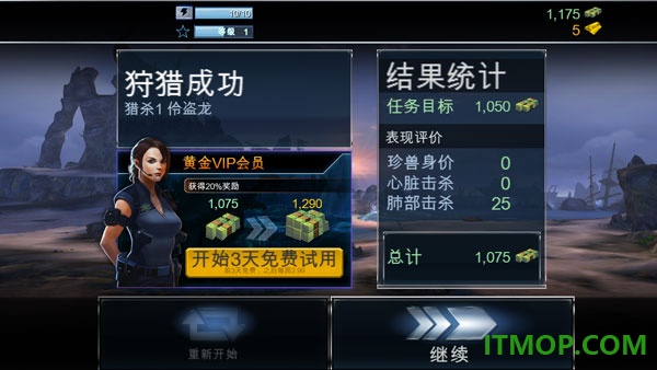 夺命侏罗纪国际服