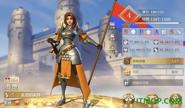 文明与征服国际服