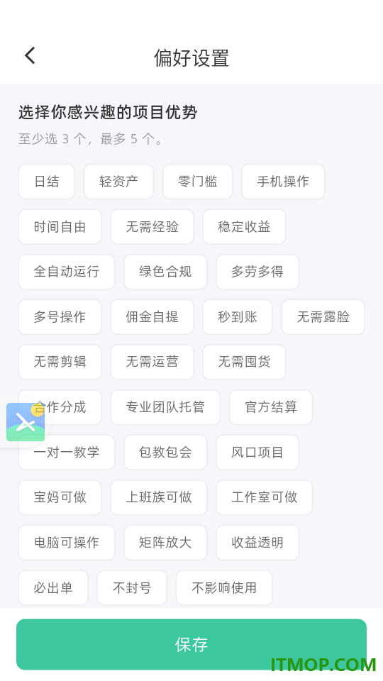 第二条路官网版