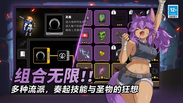疾风骑士小米版v40.0.0(5)