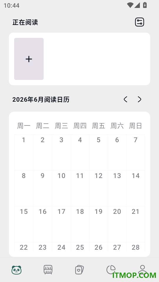 熊猫书简官方版