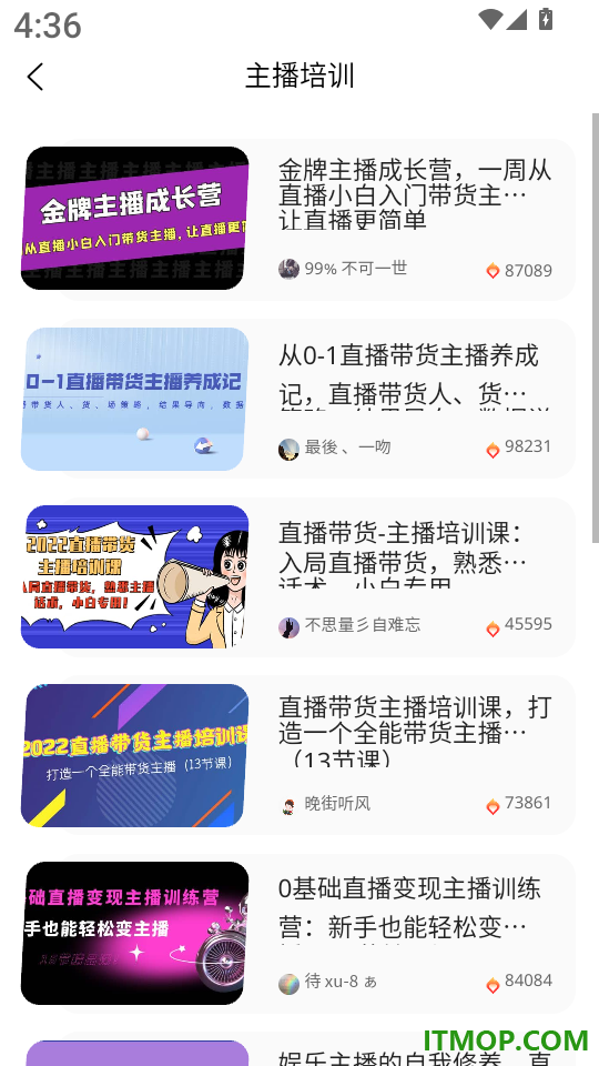 素材王app
