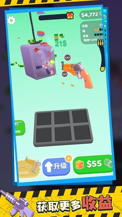 枪支模组最新版v1.3.0 3