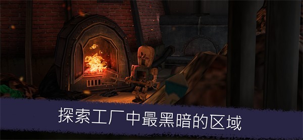 恐怖冰淇淋5国际服v1.3.3 1