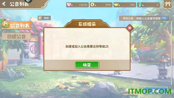 果宝无双九游版