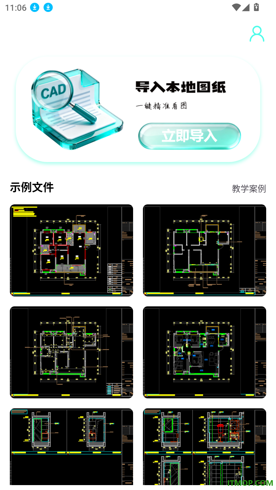 手机版迷你CAD最新版