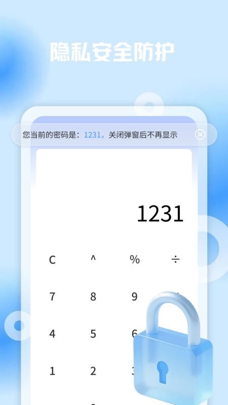 OH浏览器appv1.2 1