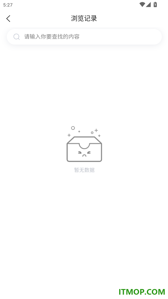 海星找房官网版