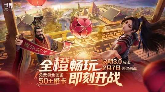 世界启元手游v1.68.12904 5