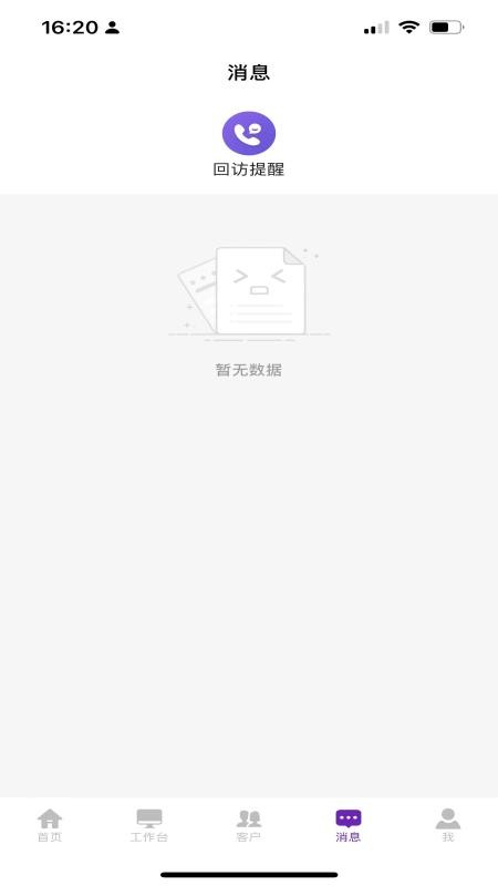 悦容美云最新版v3.3.8 2