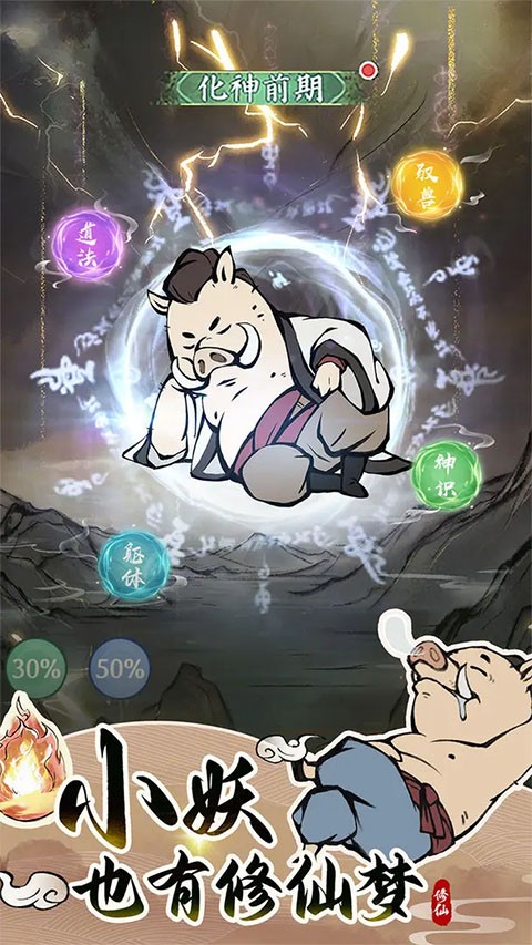 寻道大千国际服v3.9.00 3
