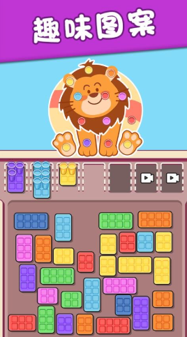迷你公交车游戏v1.0.0 2