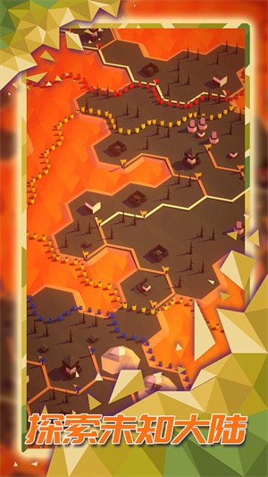 探索文明九游版v1.1.2 3