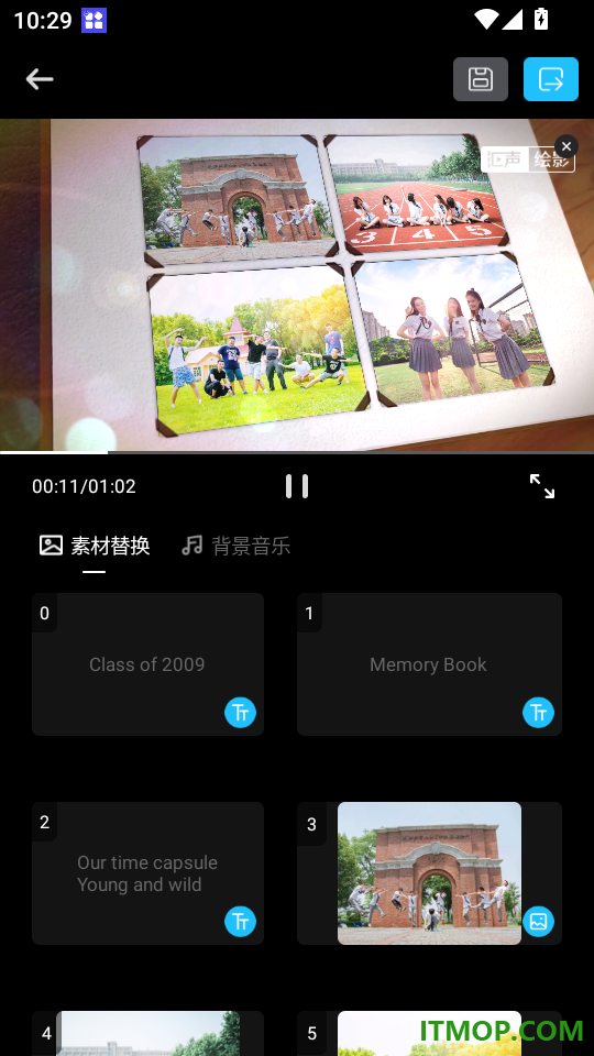 汇声绘影做同款免费版