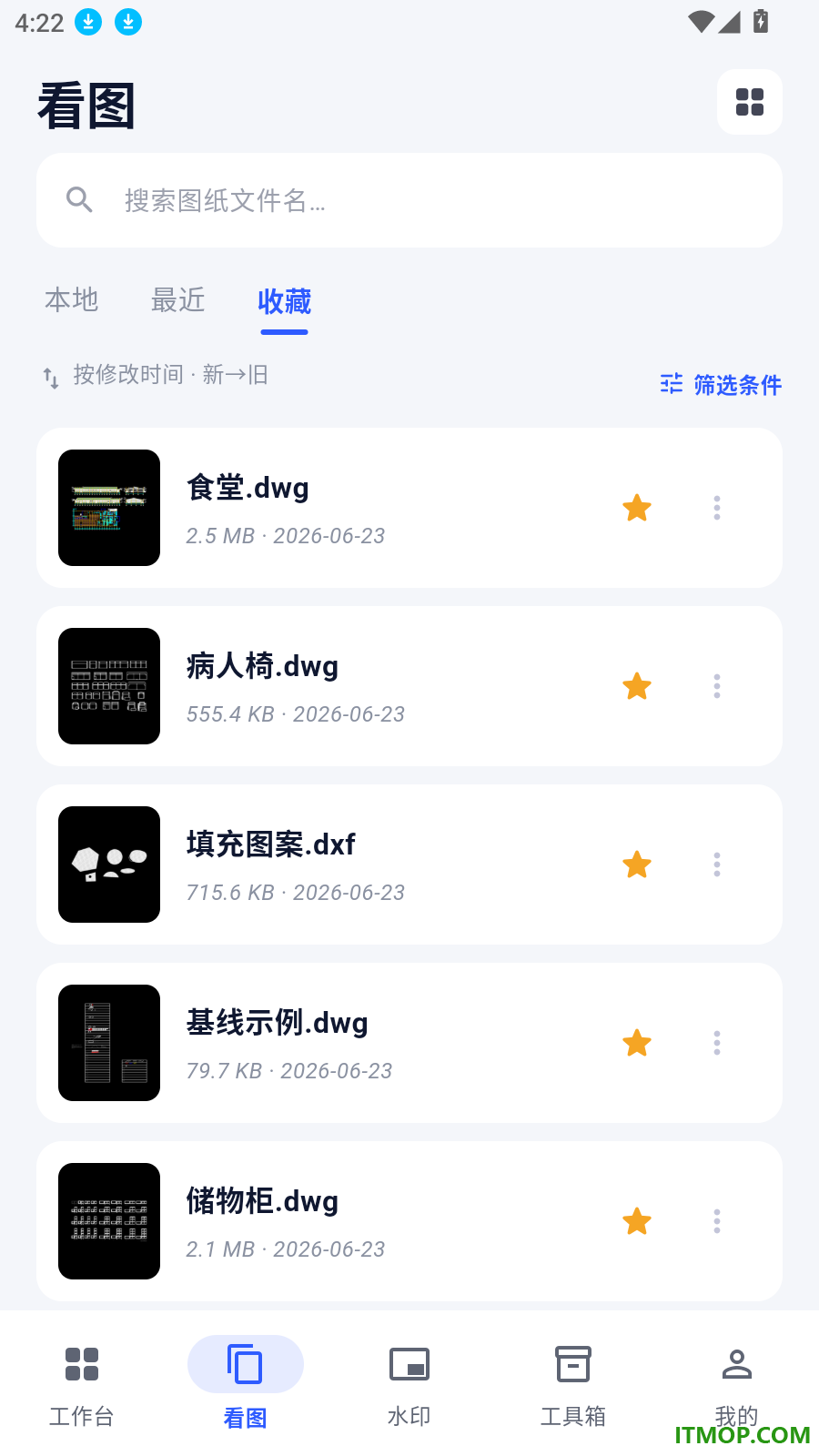 免费CAD图纸查看器手机版