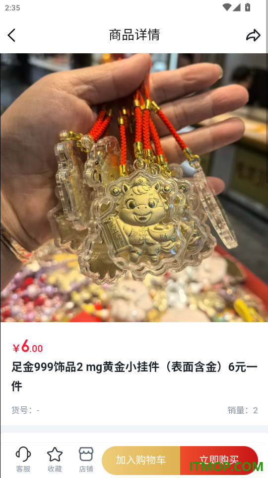 小本买卖免费版APP