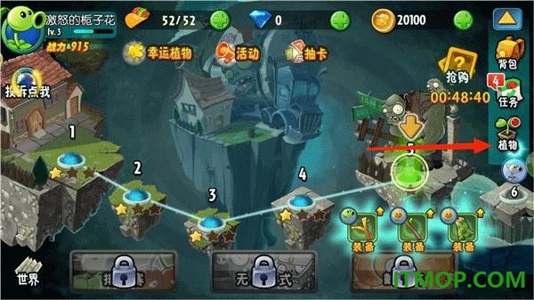 植物大战僵尸全明星国际服