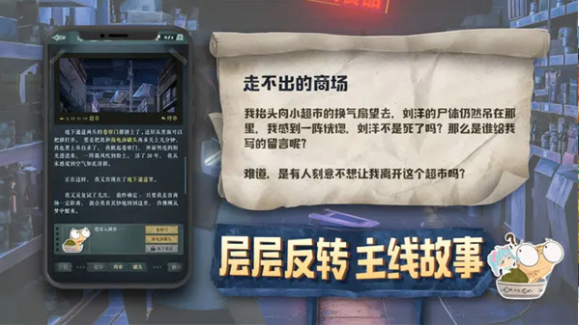 海龟蘑菇汤游戏最新版v1.1.5 1