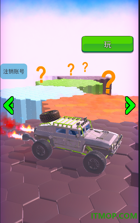 云顶拉力车手游