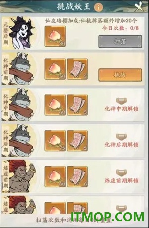 寻道大千国际服