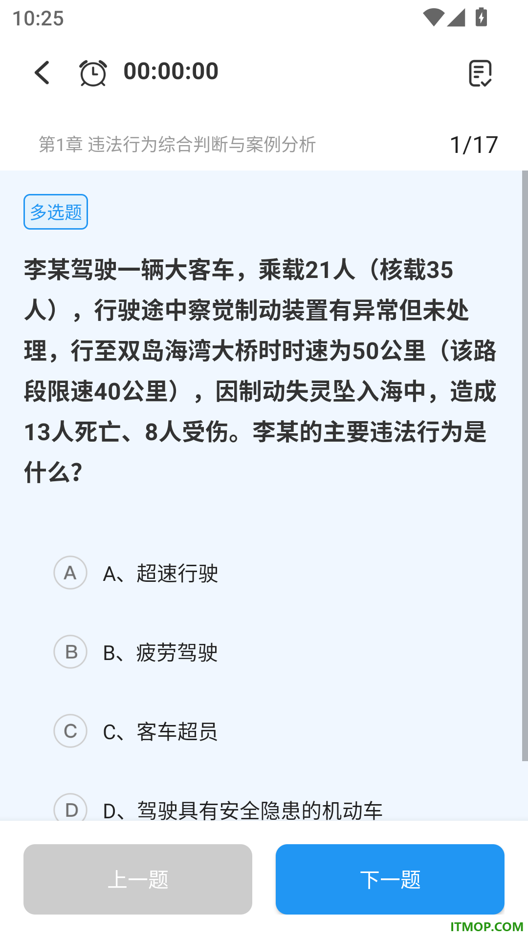 易考手机版
