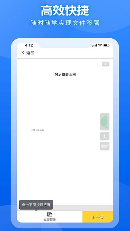 国联云存证系统(1)
