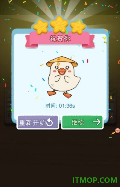 最强清理工游戏