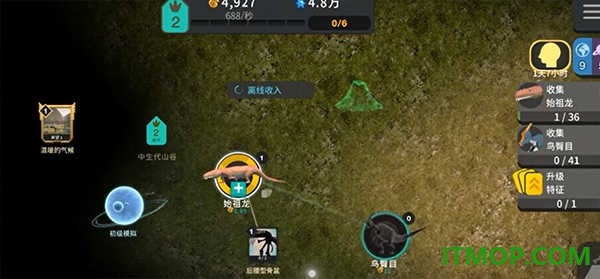 从细胞到奇点国际服