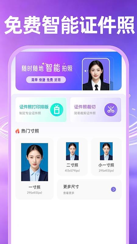 微记录手机聊天备份最新版v1.0.1(2)