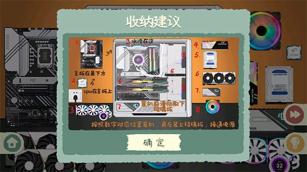 收纳物语国际服v2.7 1