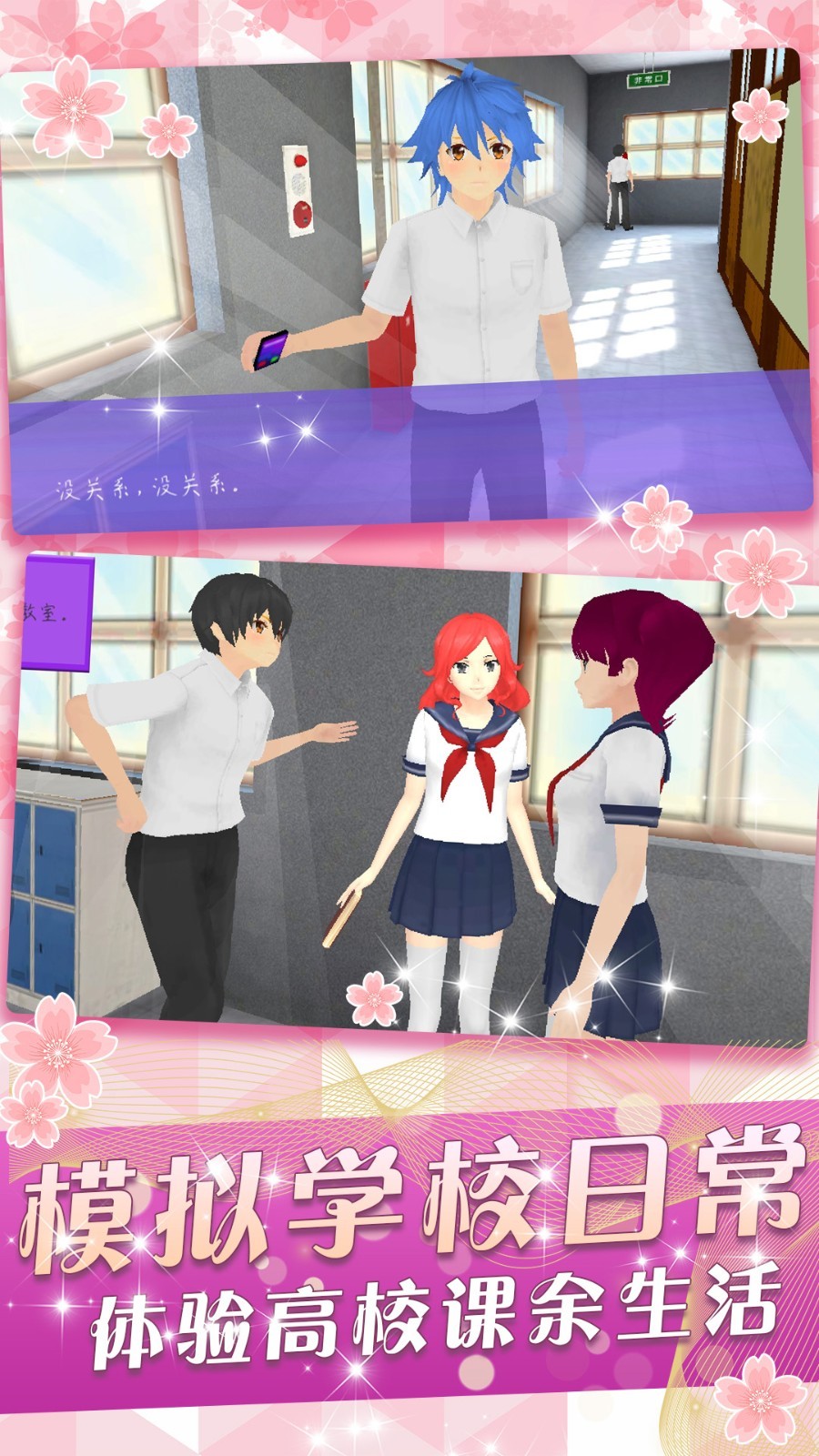 少女养成系手游官方版v1.0(3)