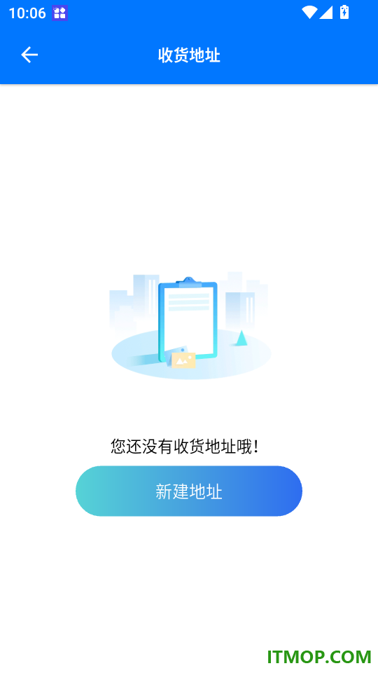 驾校教练通手机版