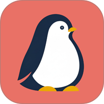 企鹅记账最新版 v2.0.2