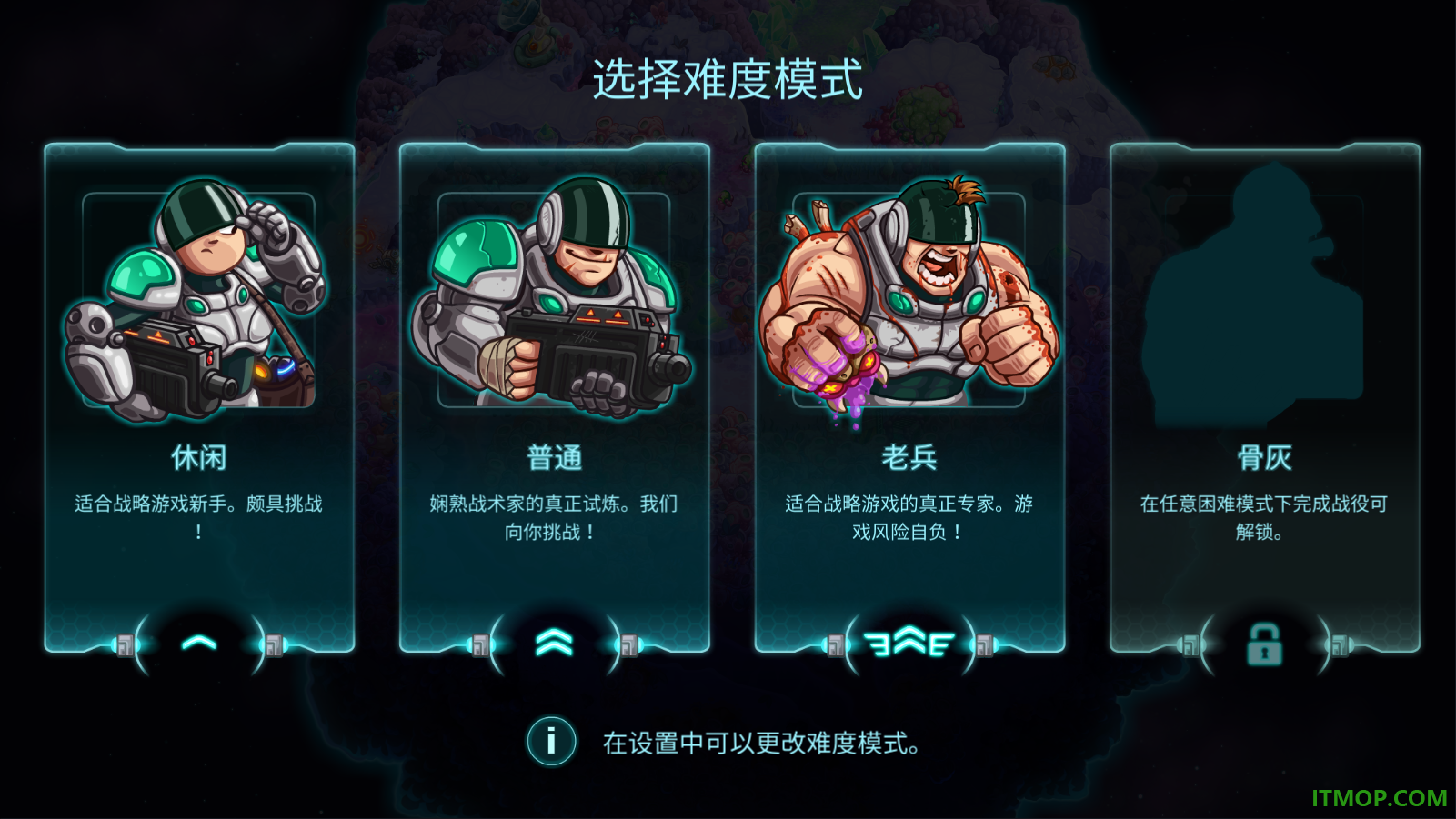 钢铁战队国际服
