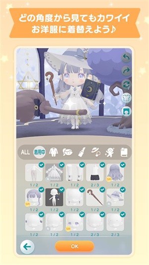 口袋乌托邦国际服v2.6.1 3