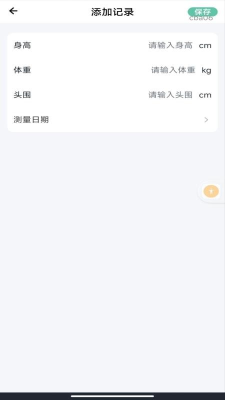 疫苗接种手册最新版v1.0.0(2)