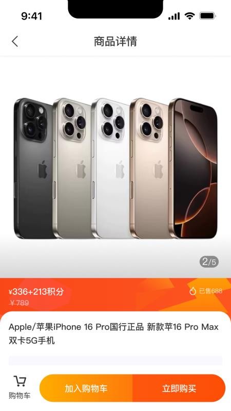 煜玥购官网版v1.2.0 2