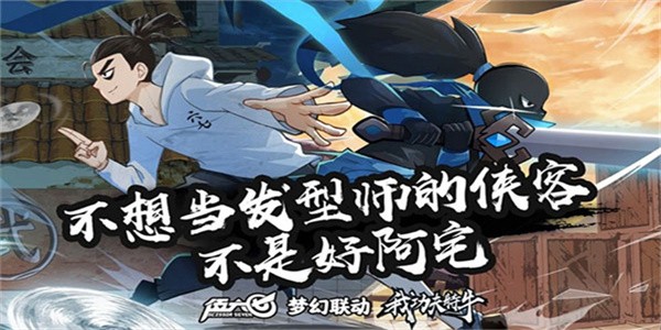 我功夫特牛国际服v0.17.8(3)