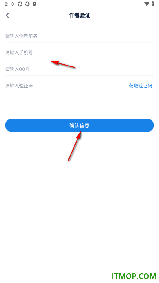 酷匠阅读手机版设置发布自己的原创作品的方法