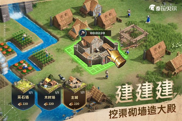 泰拉贝尔国际服v2.30.0 4