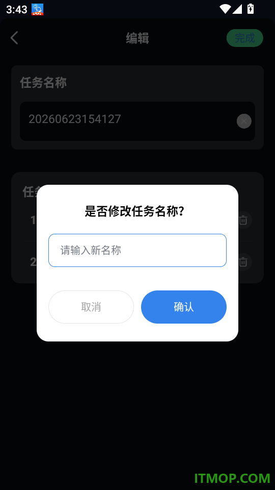 极速快点连点器官方版