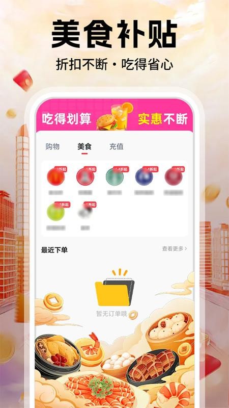 一键补贴查询官网版v1.0.6 1