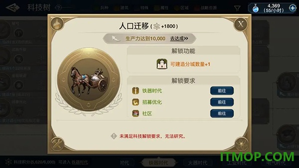 世界启元手游