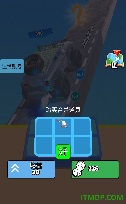 云顶拉力车手游