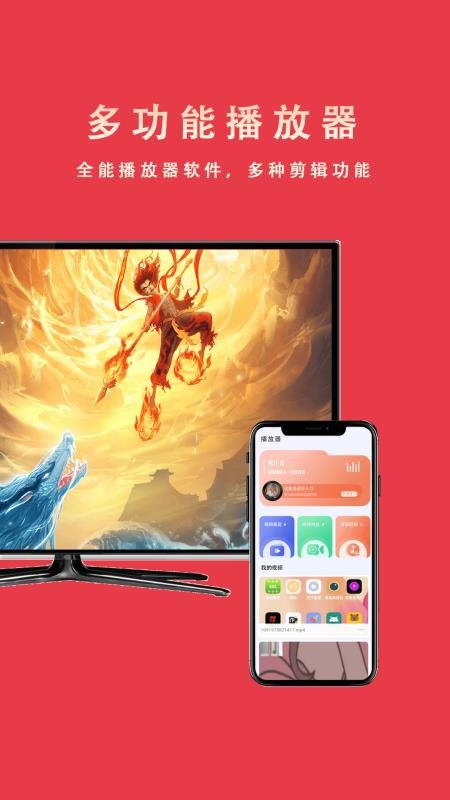 Miracast‌投屏助手官方版正版v1.1.1(3)