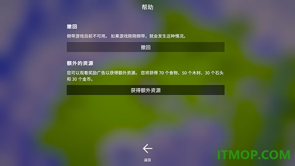 探索文明九游版