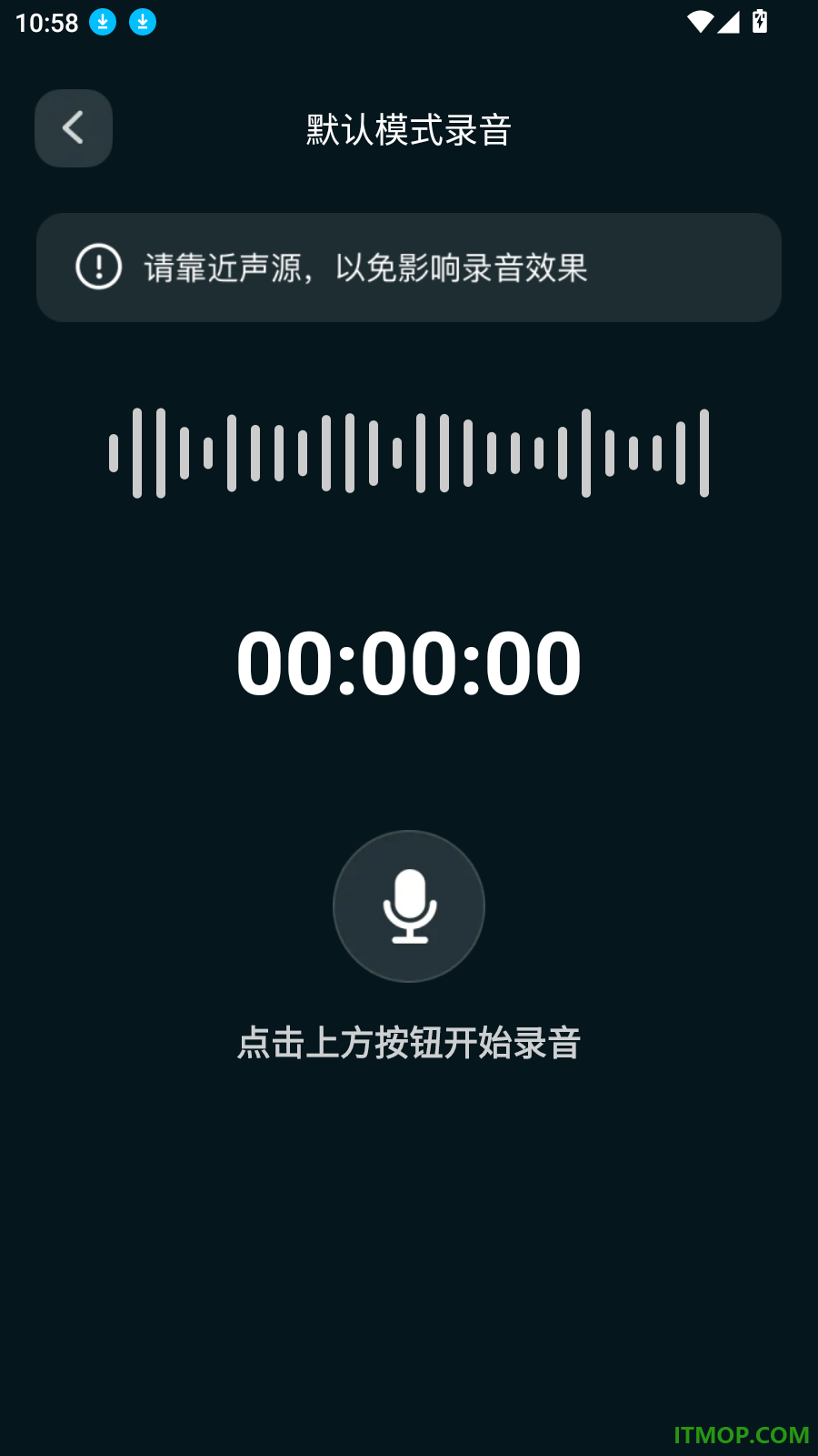 手机录音专业版免费版