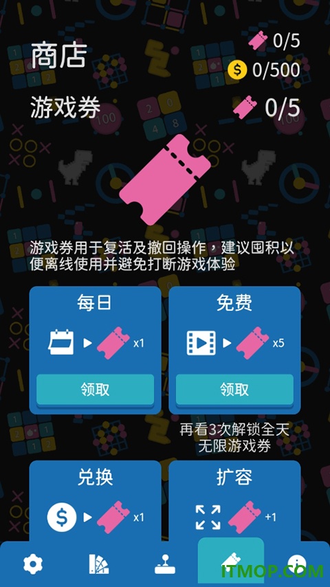 离线小游戏手机版